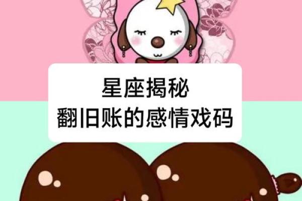 狮子座感情发展迅速吗女生