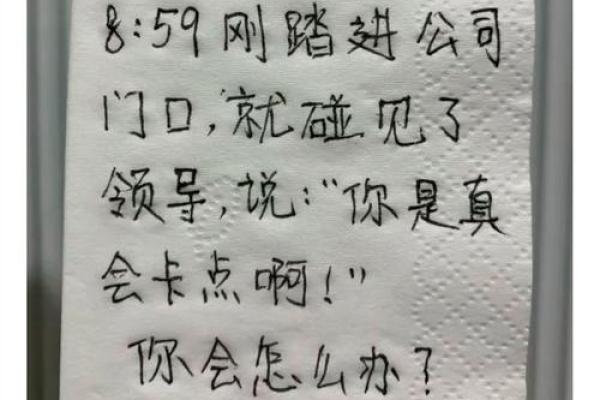 算命说贵人是自己