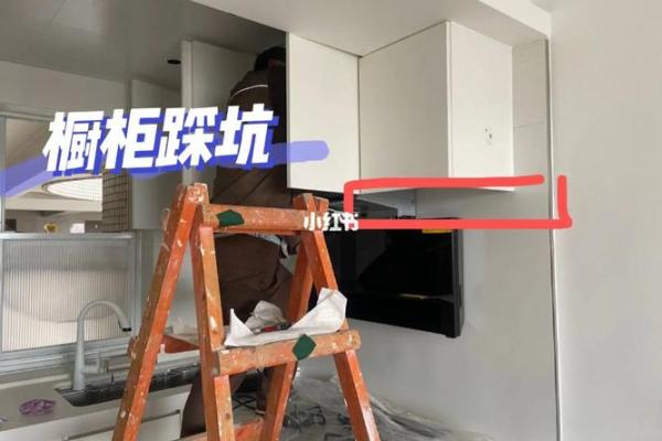 厨房钉子风水禁忌图解说