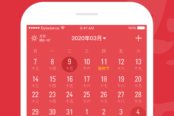 中华万年黄历黄道吉日查询 中华万年黄历黄道吉日查询