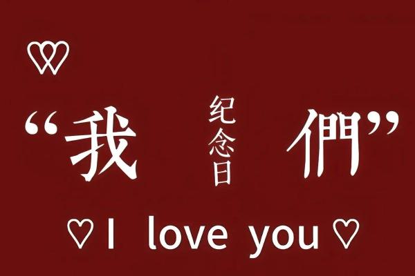 2024年腊月十八结婚日子好吗;2020年腊月十四结婚好吗