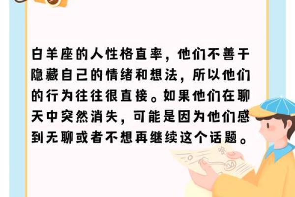 白羊座最不待见哪个星座,白羊座最不待见哪个星座的人