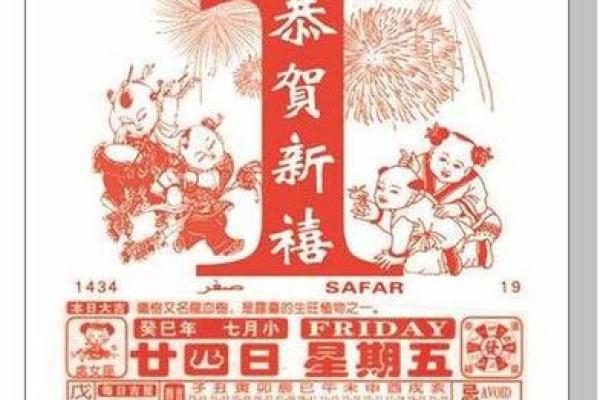 2025入宅黄道吉日-202l年入宅吉日