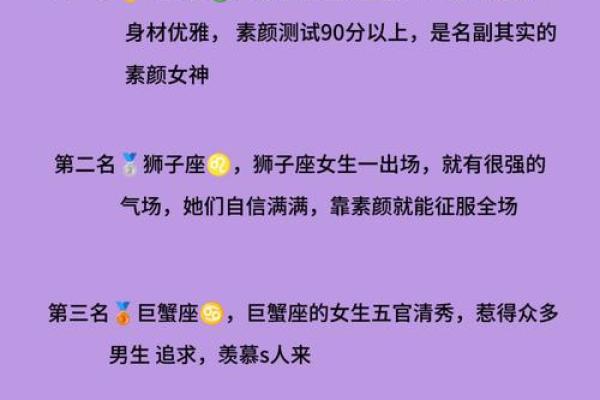 巨蟹座第一星座网今日运势;巨蟹座第一星座网今日运势巨蟹座汉程网