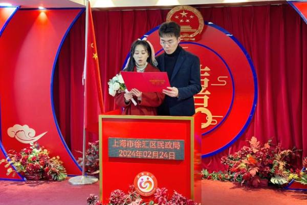 2024领结婚证的好日子,2024领结婚证的好日子9月