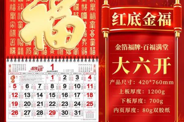 万年历装修开工吉日2025_万年历装修开工吉日2024年