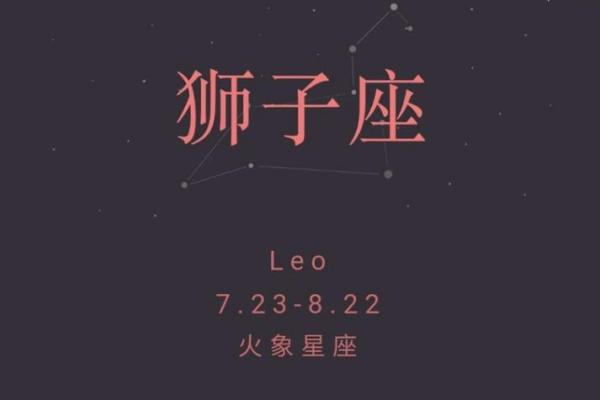 狮子座运势今日运势星座屋(狮子座运势今日运势超准)