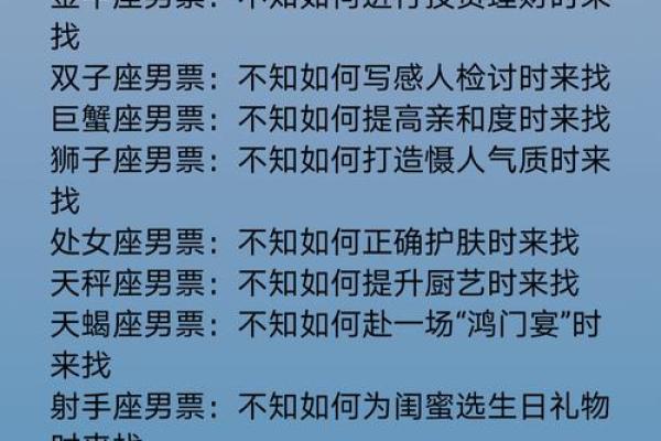 白羊座命中注定的夫妻;白羊座的婚姻最终归宿