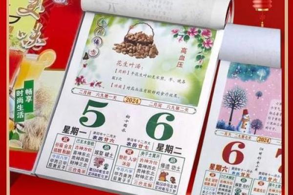 2025年九月最好的黄道吉日、2025年9月日历表