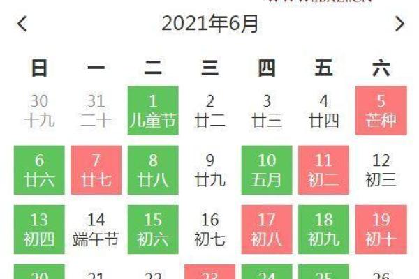 2025年3月6日黄道吉日查询(202年3月5日黄历)