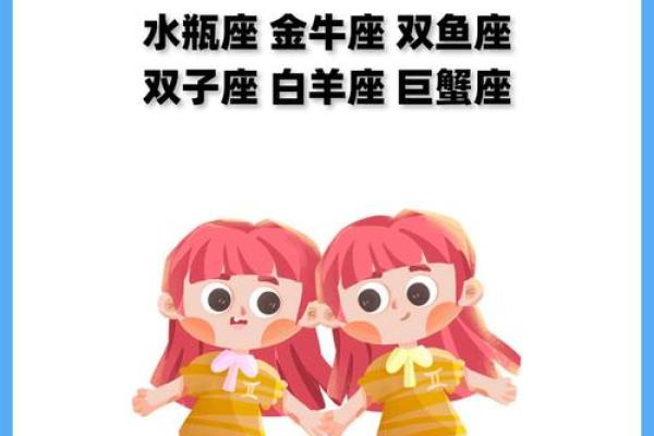 双鱼座男和白羊座女配吗;双鱼座男和白羊座女婚姻感情爱情