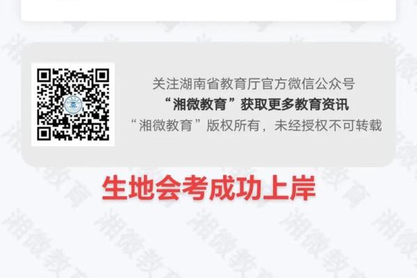 4.2是什么日子;4.2是什么日子？