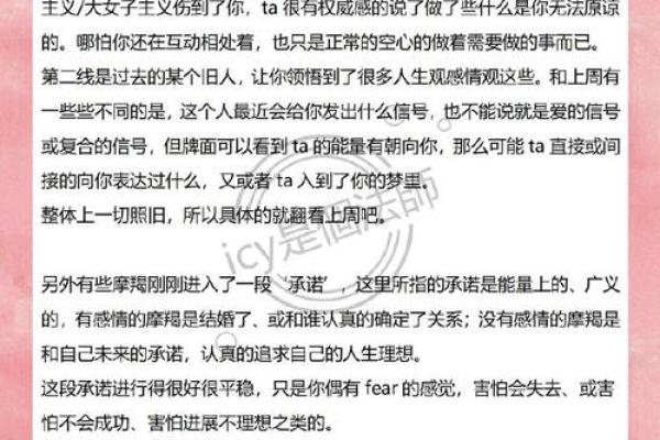 金牛座和射手座的婚姻、金牛座和射手座的爱情指数