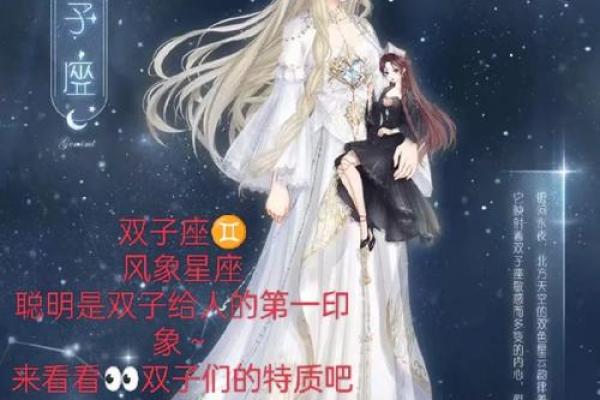 双子座第一星座网-双子座α星