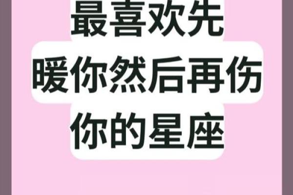 双子座最喜欢什么星座,双子座最喜欢什么星座？