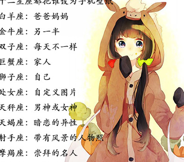 双子座女和什么座最配—双子座女和什么座最配对摩羯座男