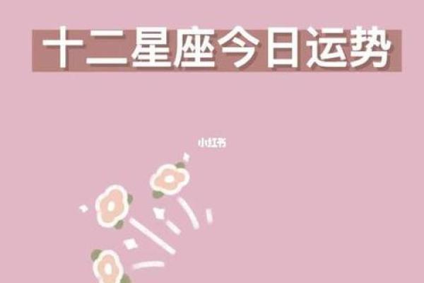 双子座今日财运运势查询_双子座今日运势财运方位
