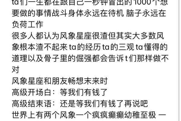 双子座今日运势第一星座_双子座今日运势第一星座水瓶座