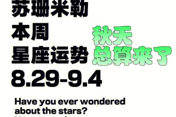今天双子座今日运势星座屋,双子座今日运势星座屋苏珊米勒双鱼座2024年2月运势
