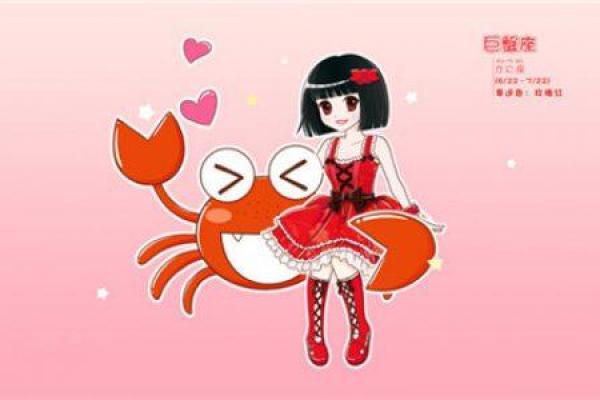 双子座巨蟹座,双子座巨蟹座谁厉害