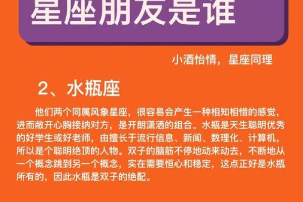 双子座运势星座屋—双子座2025年运势完整版