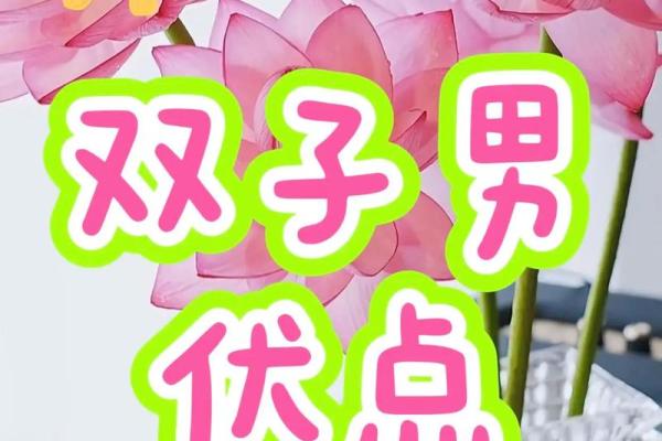 双子男开始摸你亲你、双子座男生主动摸你的头