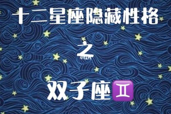 双子座最契合的星座_唯一能克双子的星座