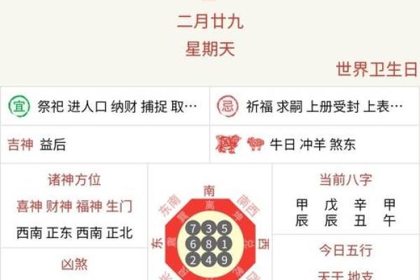 2024年三月最适合结婚的吉日推荐(2024年3月黄历)