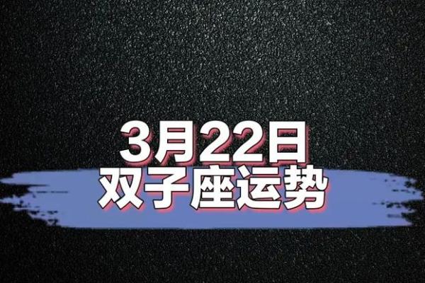 双子座每日每周每月运势-双子座每天每周运势