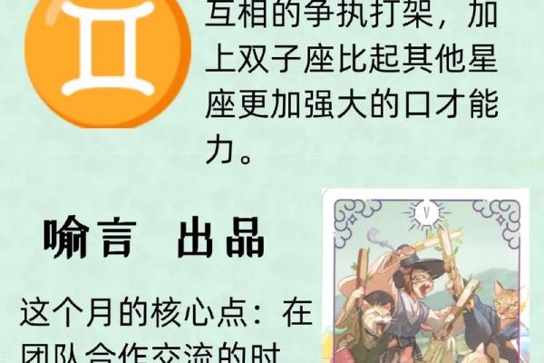 双子座的招财颜色(双子座什么颜色带财运)