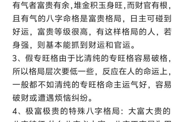 紫微斗数和四柱八字哪个准,紫微斗数和八字哪个更容易学懂