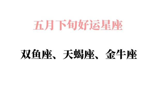 今日双子座运势女查询,今日双子座运势查询水墨先生