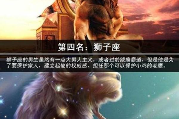 狮子座的上升星座是什么、双子座上升星座是什么