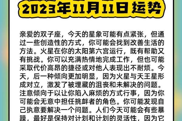 白羊座双子座,白羊座双子座适合做朋友吗