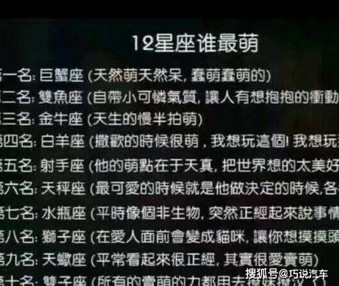 金牛座和射手—金牛座和射手座配吗