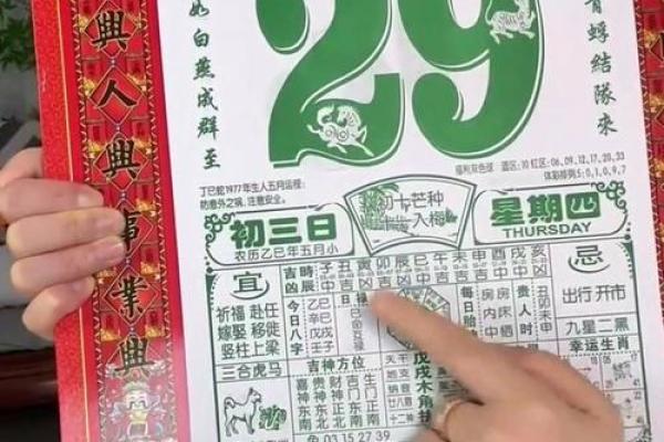 5月适合乔迁的黄道吉日2025、5月份乔迁黄道吉日