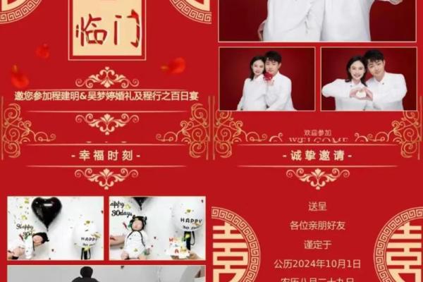 2024年末百日宴好日子 十二月宝宝百天宴吉日