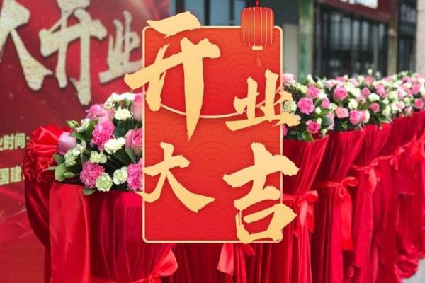 2024年12月剖腹产吉日推荐 助力宝宝赢在起跑线