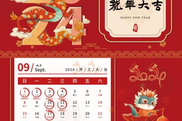 2024年12月入殓吉日宜忌 岁末殡葬吉日避煞