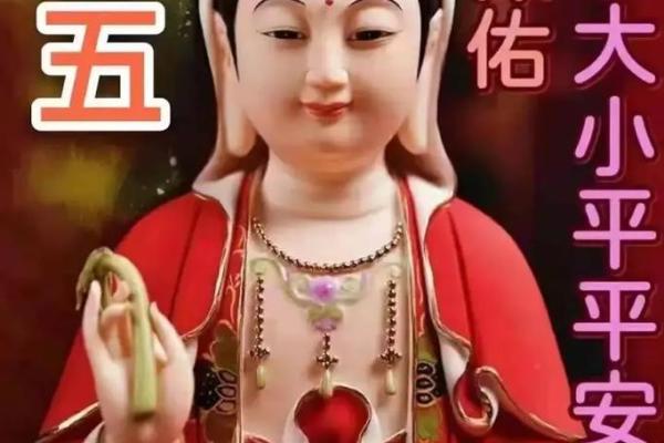 2024年12月祈福最佳吉日 岁末开运祈福吉日选择指南