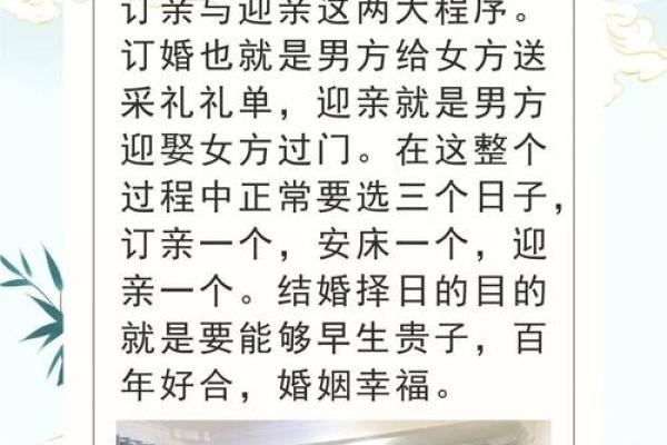 2024年12月火化日期选择 冬季殡葬择日注意事项
