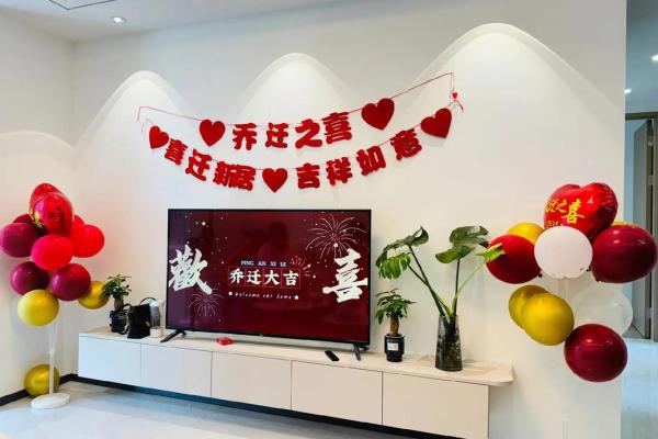 2024年尾进宅吉日一览表 为您开启幸福生活