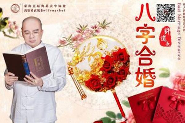 八字合婚算结婚日子免费，八字合婚吉日查询