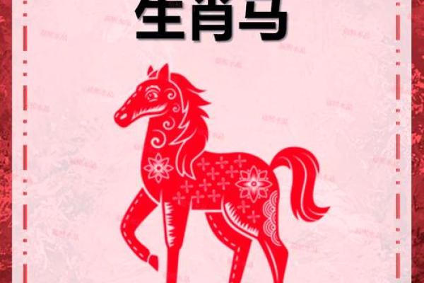 2025年2月份属马适合动土吉日一览表_请问2025年属马的是什么命人