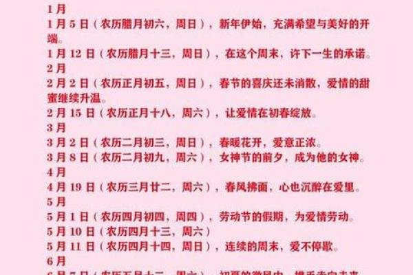 2025年2月份属马适合动土吉日一览表_请问2025年属马的是什么命人