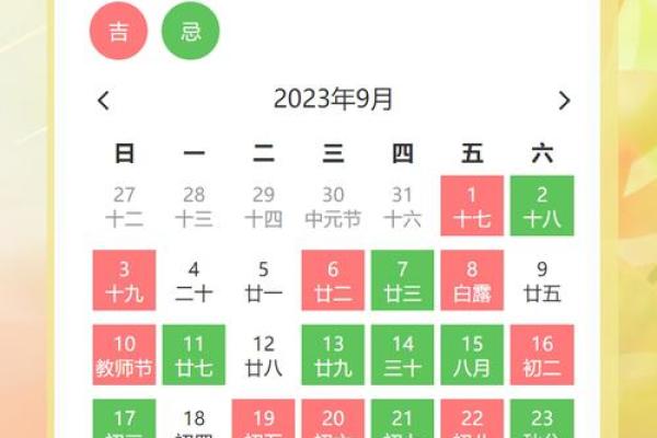 2025年3月份属猪理发黄道吉日有哪几天