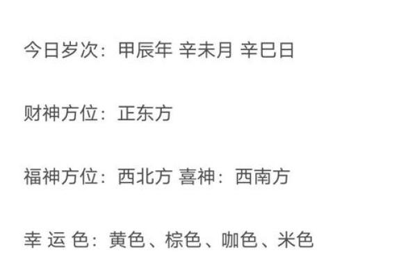 2025年3月份属猪理发黄道吉日有哪几天