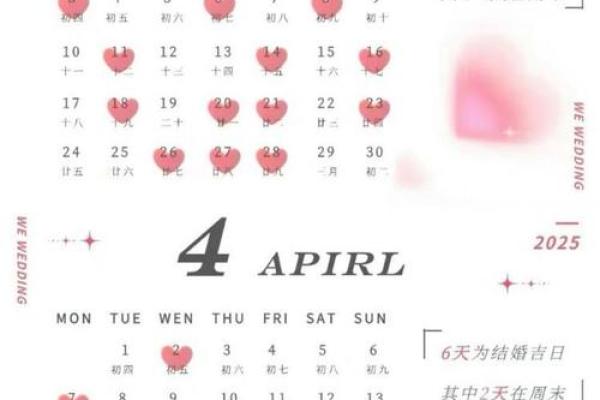 黄道吉日2025年3月属牛乔迁一览表