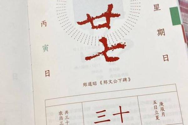 黄道吉日2025年6月生肖鸡动土最好的日子_2025年属鸡是什么命