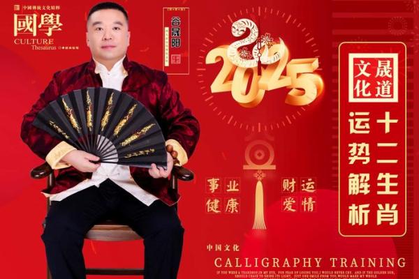 黄道吉日2025年6月生肖鸡动土最好的日子_2025年属鸡是什么命